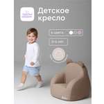 Кресло Фабрика Облаков бежевый