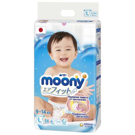 Подгузники Moony L (9-14 кг) 54 шт.