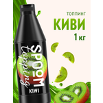 Топпинг SPOOM 1 кг