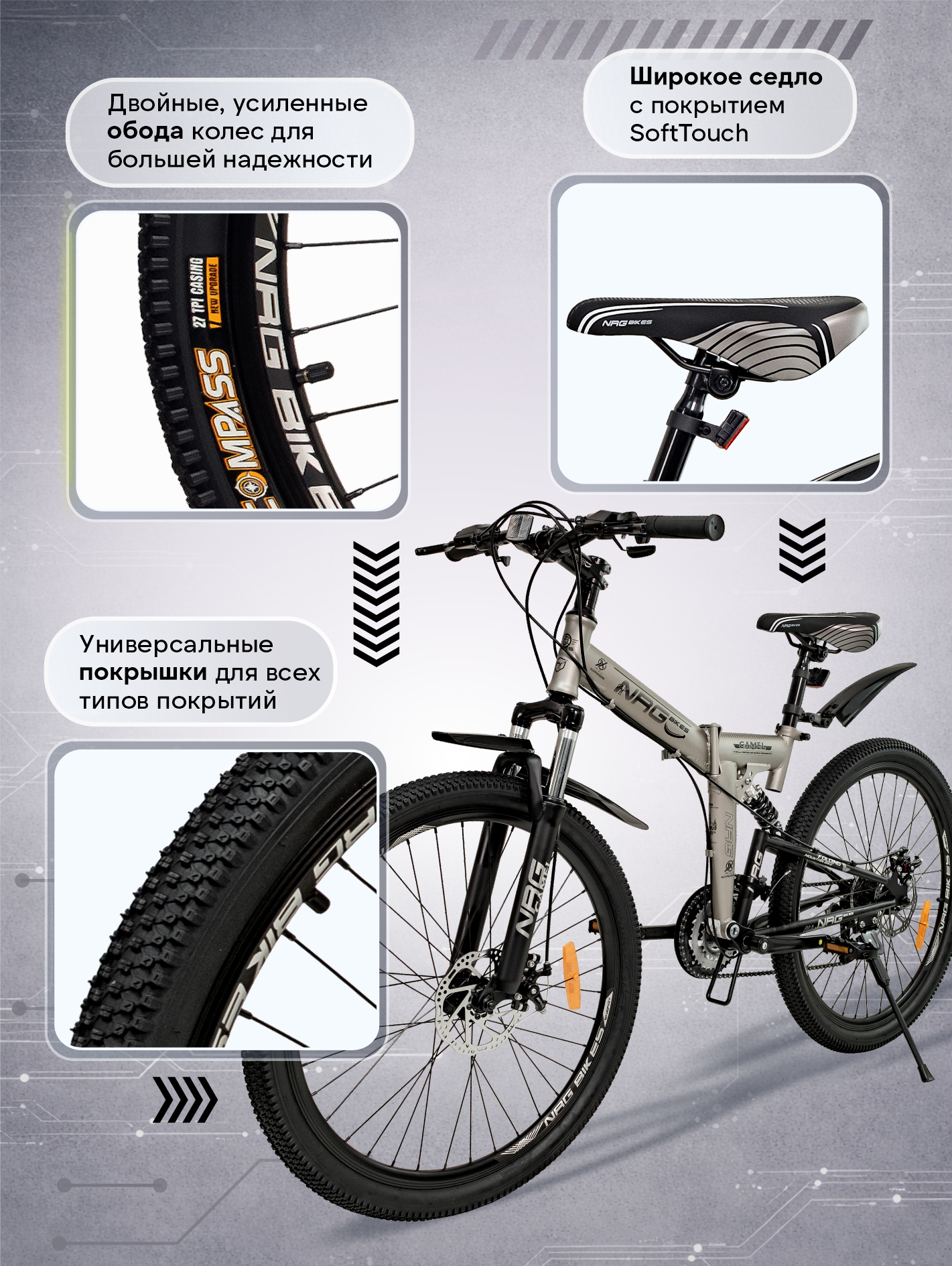 Двухколесный велосипед NRG BIKES 26 дюймов - фото 7