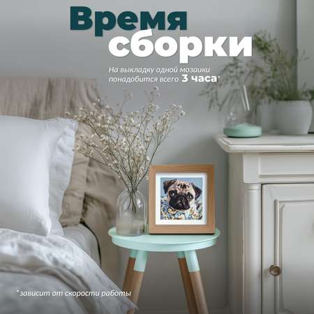 Алмазная мозаика UNIDEA Милые собачки в ассортименте
