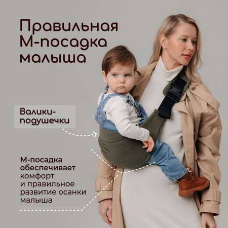 Переноска для новорожденных Timikbaby слинг зеленый