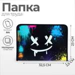 Папка для труда Calligrata Маска А4