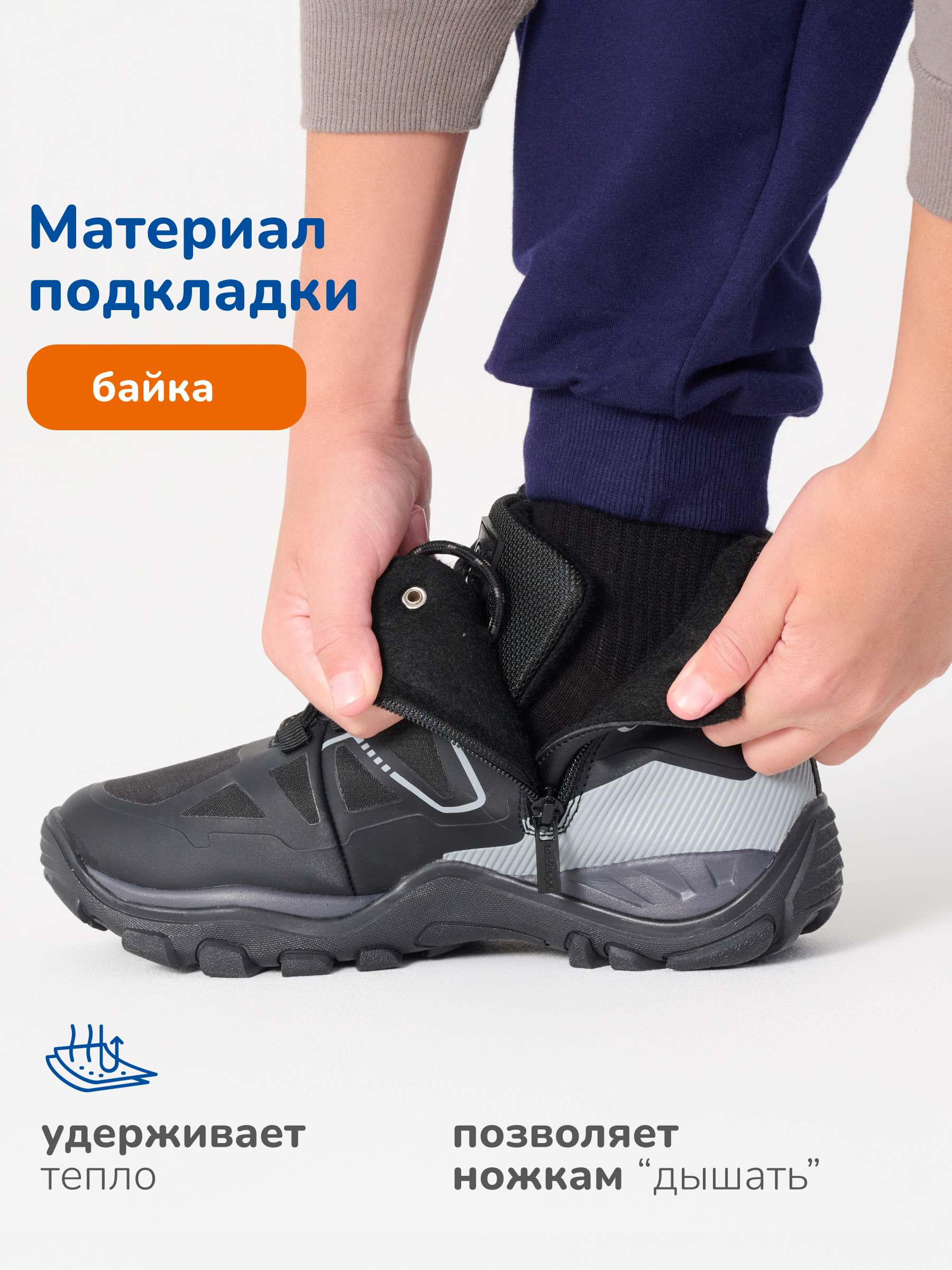 Ботинки Antilopa AL 15020 - фото 7