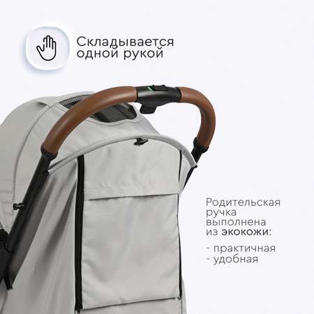 Коляска прогулочная Tomix Luna Lux