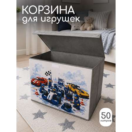 Корзина с крышкой для игрушек Textile NN Лего