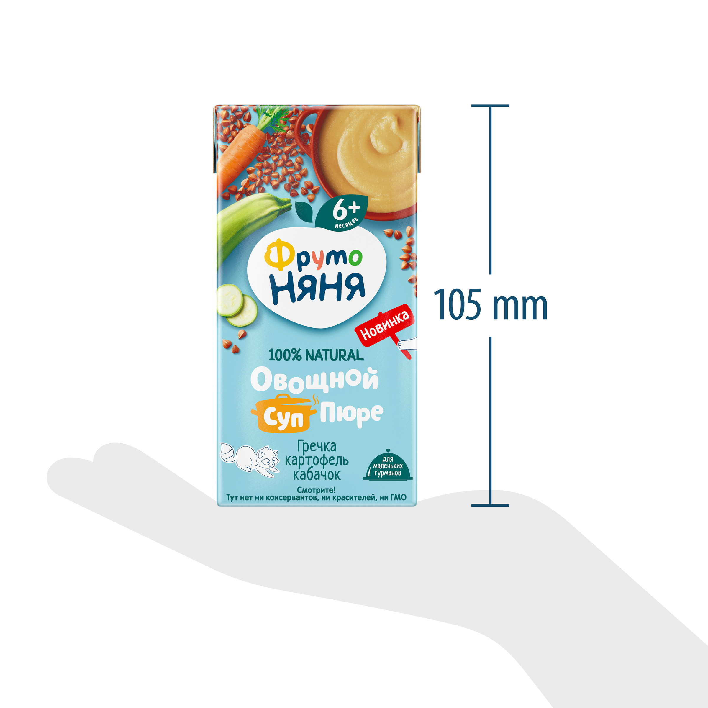 Пюре ФрутоНяня Овощное с гречкой с 6 мес 200 г - фото 9