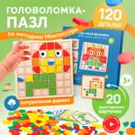 Настольная игра TrendToys головоломка с карточками