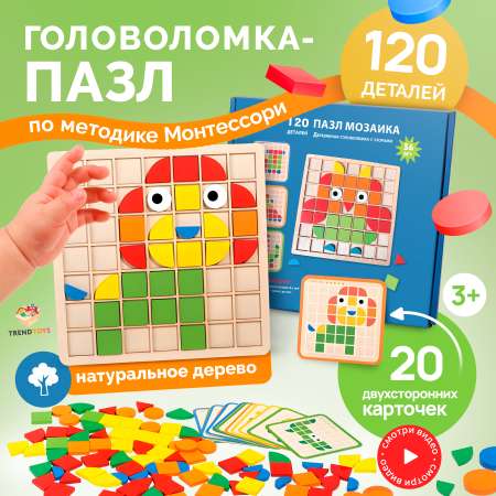 Настольная игра TrendToys головоломка с карточками