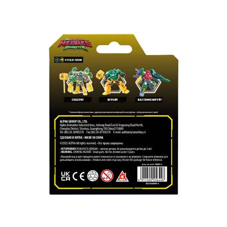 Игровой набор Dinoster Стего Трон