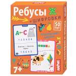 Настольная игра АЙРИС-пресс Ребусы и шифровки 7+