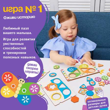 Игрушка Evotoys сортер 92 фишки