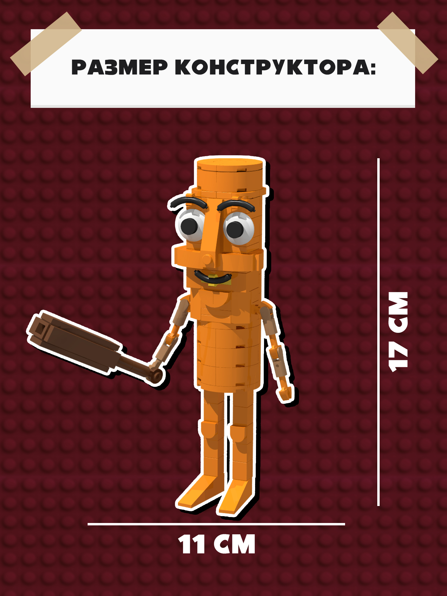 Конструктор Italian Brainrot Тун Тун 147 дет. - фото 5