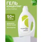 Гель для стирки МИЛИН ДОМ Домовой 2 л