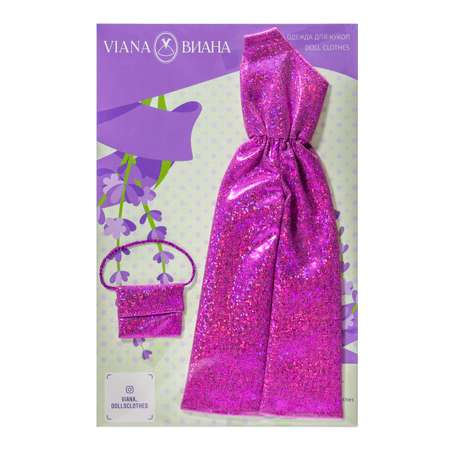 Одежда для кукол VIANA