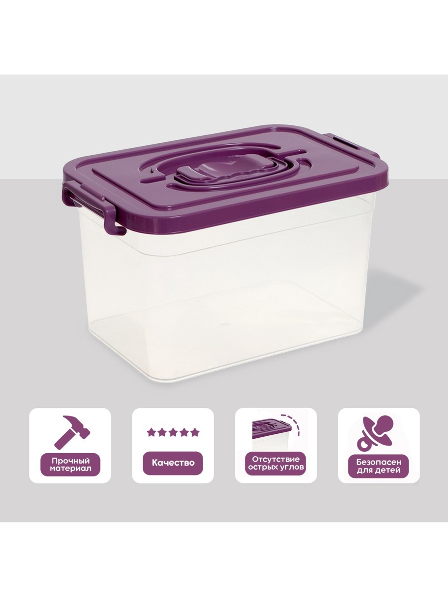 Контейнер для хранения Соломон с крышкой 6,5 л цвет: фиолетовый - фото 3