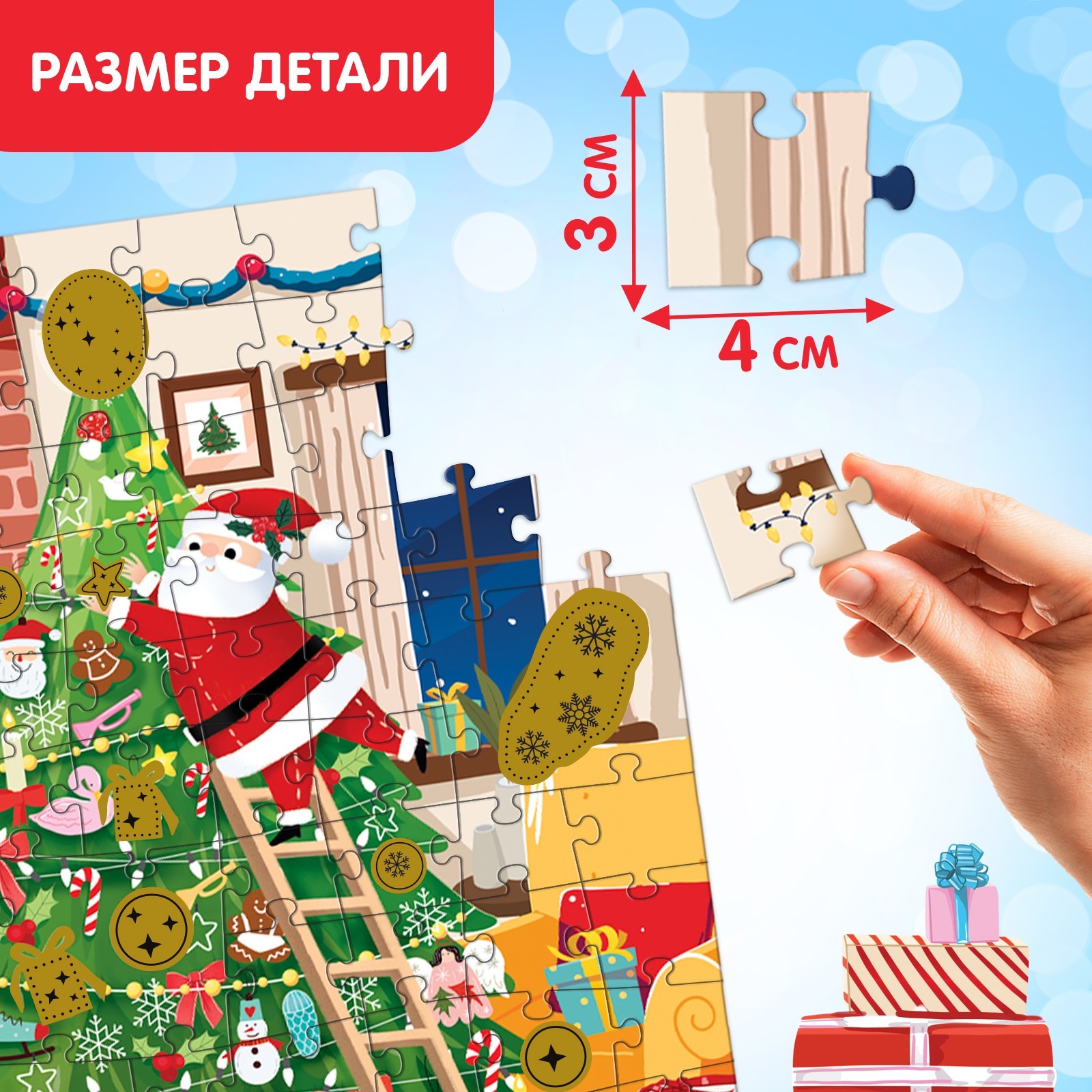 Набор для творчества Puzzle Time Новогодняя компания - фото 2