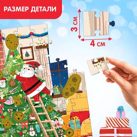 Набор для творчества Puzzle Time Новогодняя компания