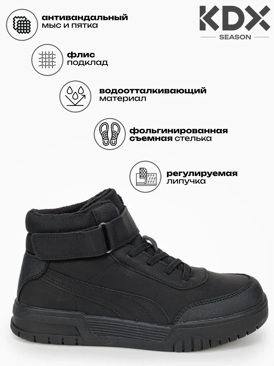 Ботинки KDX SKY-44 black - фото 3