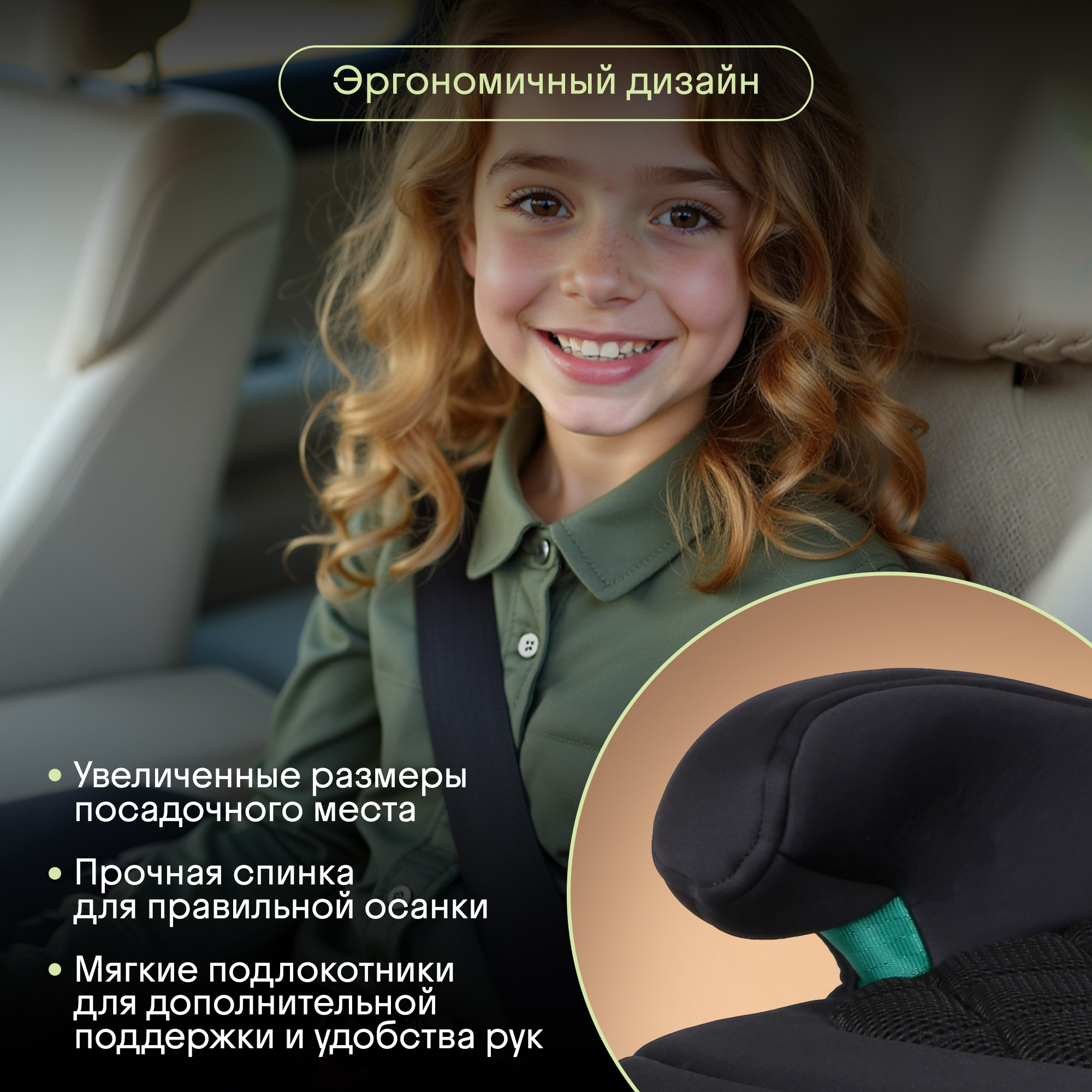 Автокресло Kidzi BRO i-SIZE Isofix 3 (22-36 кг) черный - фото 6