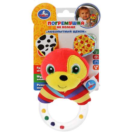 Игрушка УМка погремушка