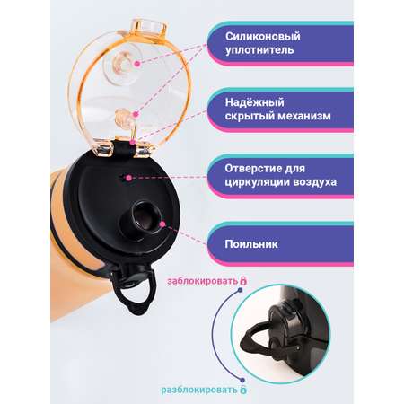 Бутылка UZSPACE 500 мл
