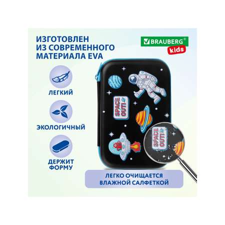 Пенал книжка Brauberg