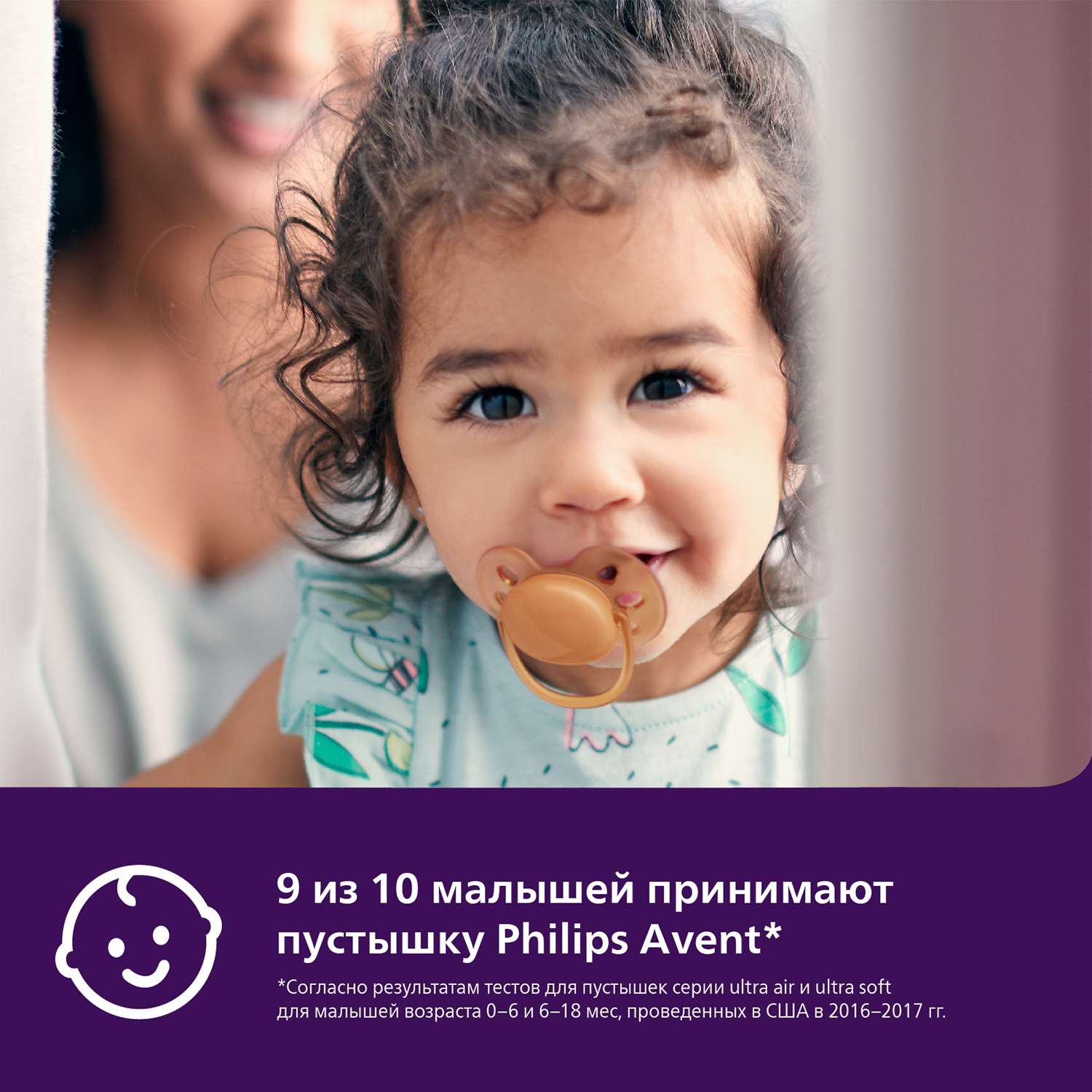 Пустышка Philips Avent силикон анатомическая от 0 мес. 2 шт. - фото 3