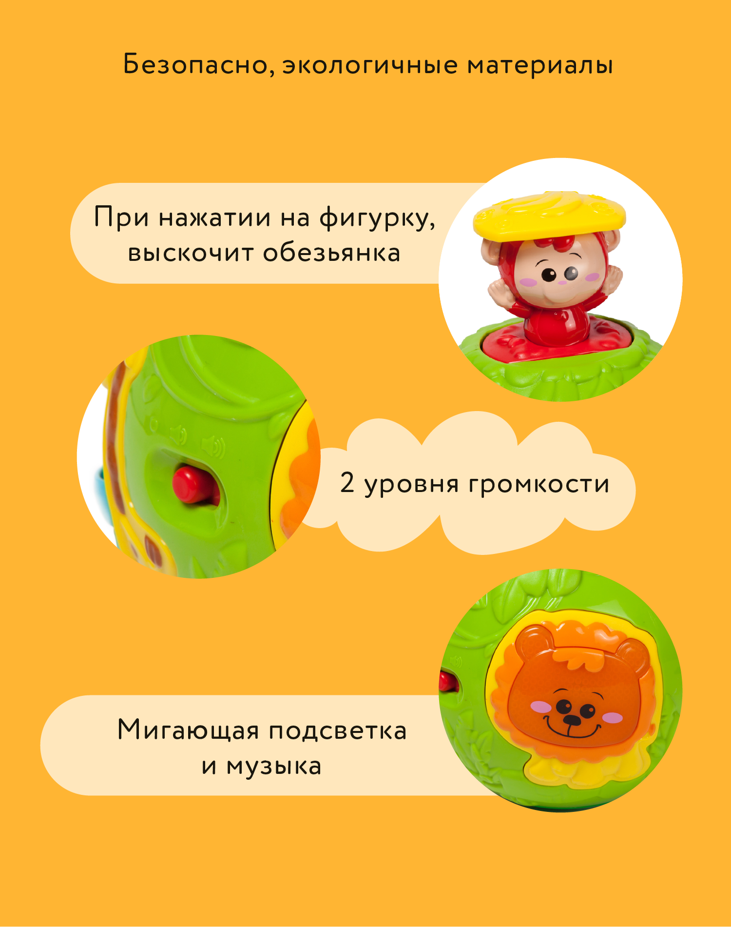 Игрушка BabyGo развивающий центр Джунгли - фото 5