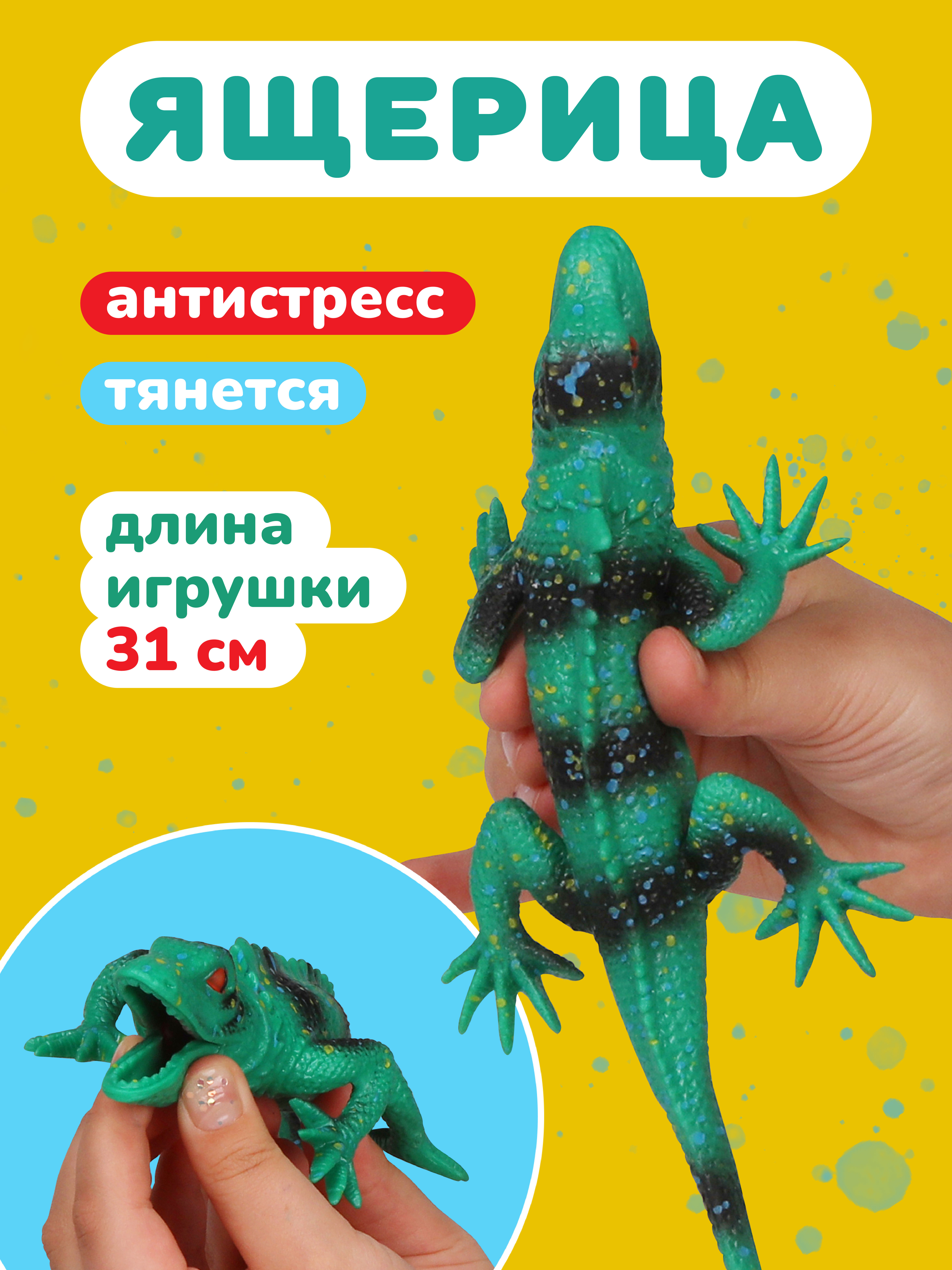 Фигурка Наша Игрушка - фото 1