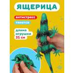 Фигурка Наша Игрушка