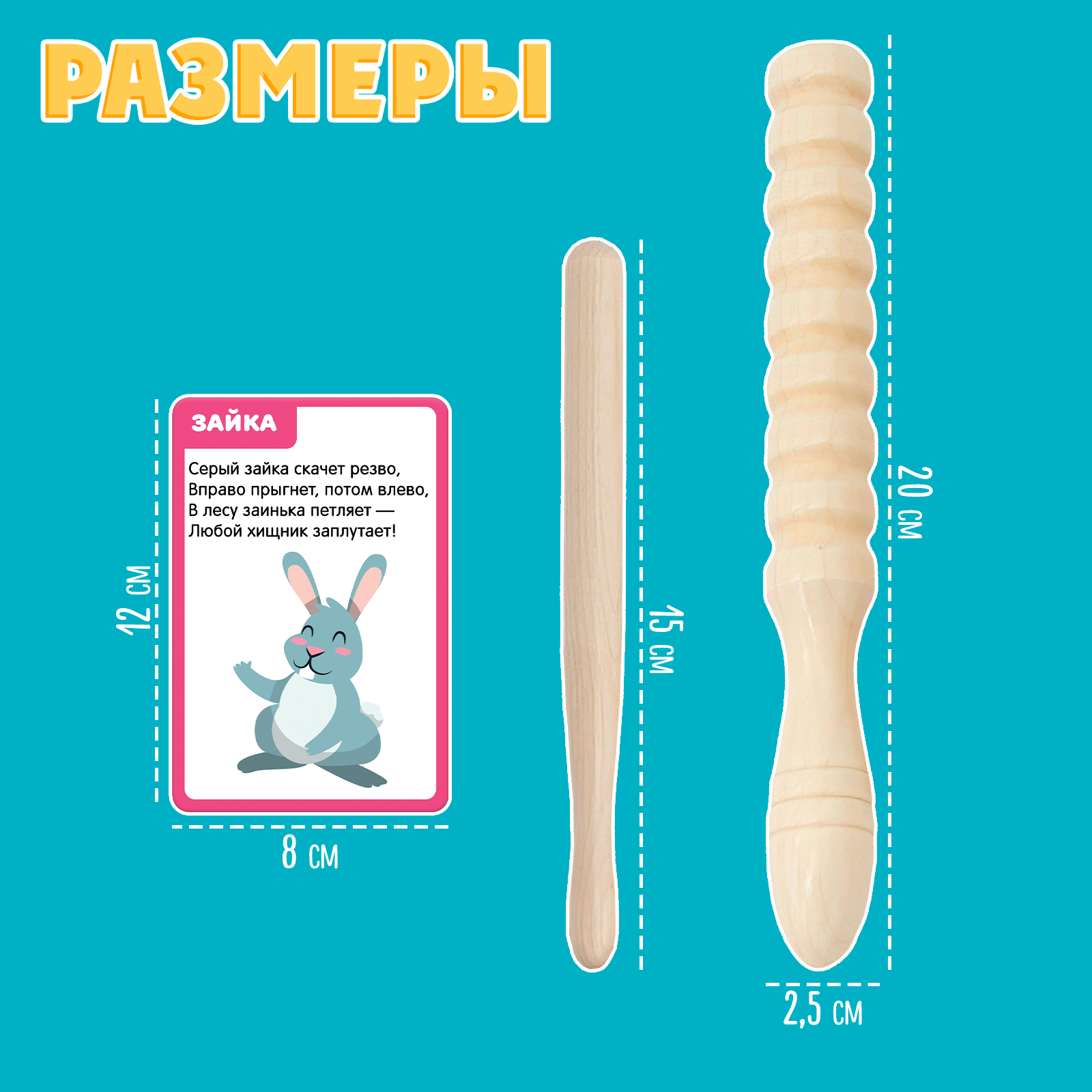 Настольная игра IQ-ZABIAKA Трещотка - фото 4