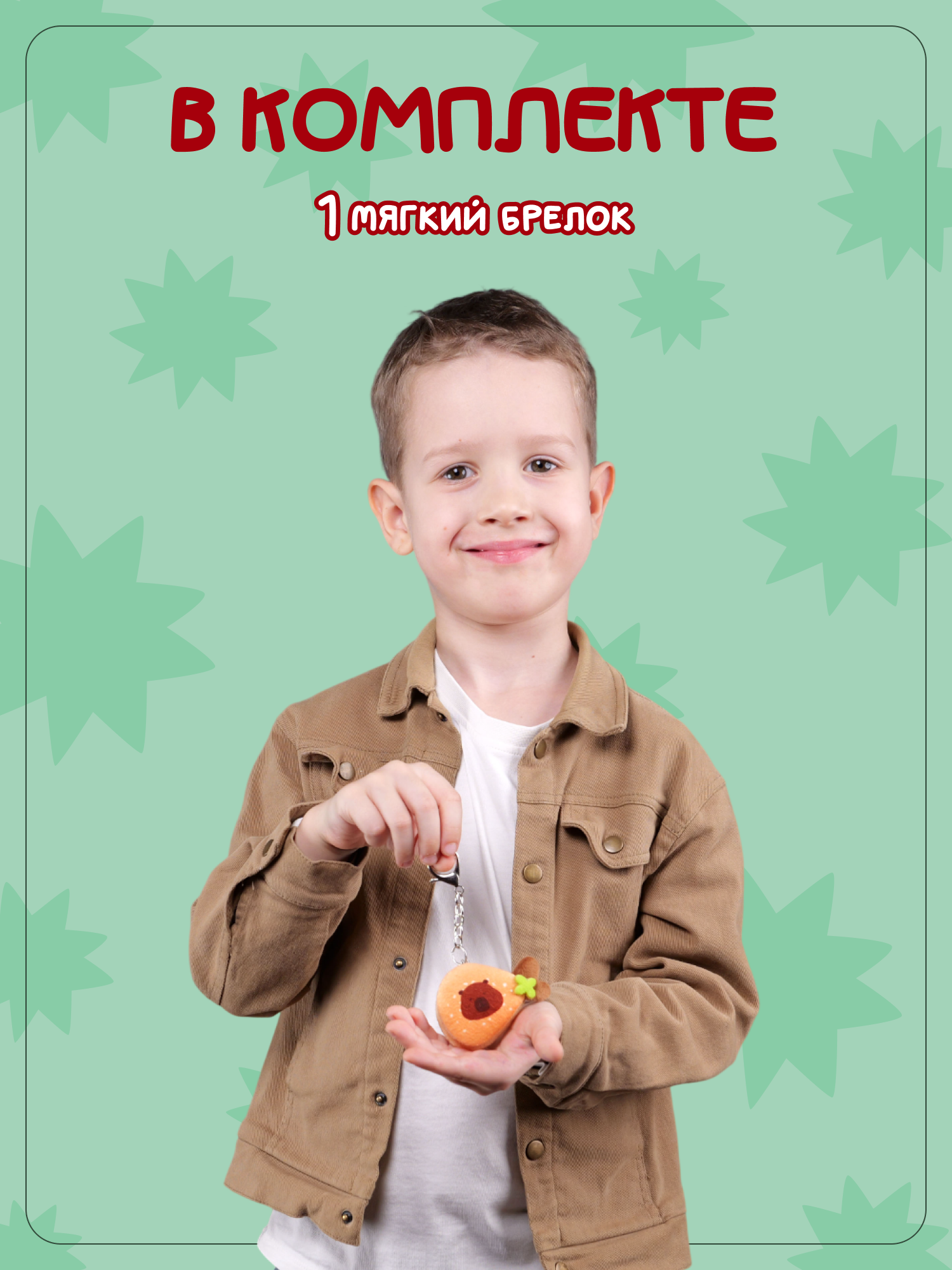 Брелок Snuggles Выпечка - фото 4