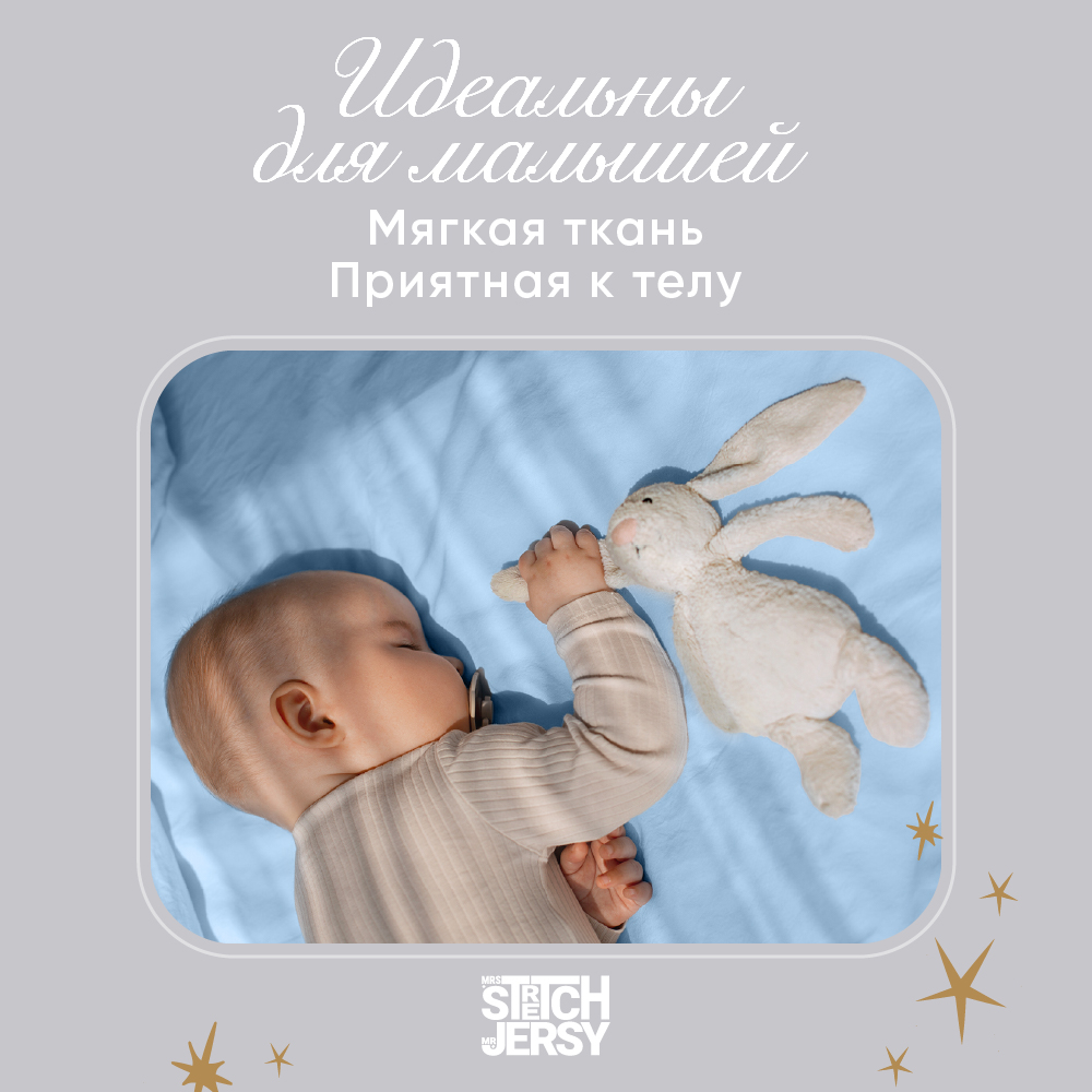 Пеленки для новорожденных Mrs.Stretch Mr.Jersy хлопок 90х110 набор 3 шт цвет голубой / белый - фото 4