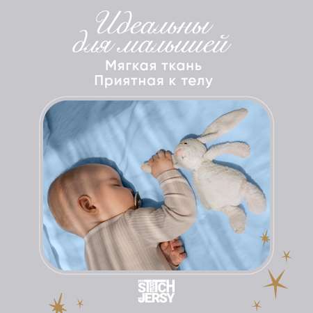 Пеленки для новорожденных Mrs.Stretch Mr.Jersy хлопок 90х110 набор 3 шт цвет голубой / белый
