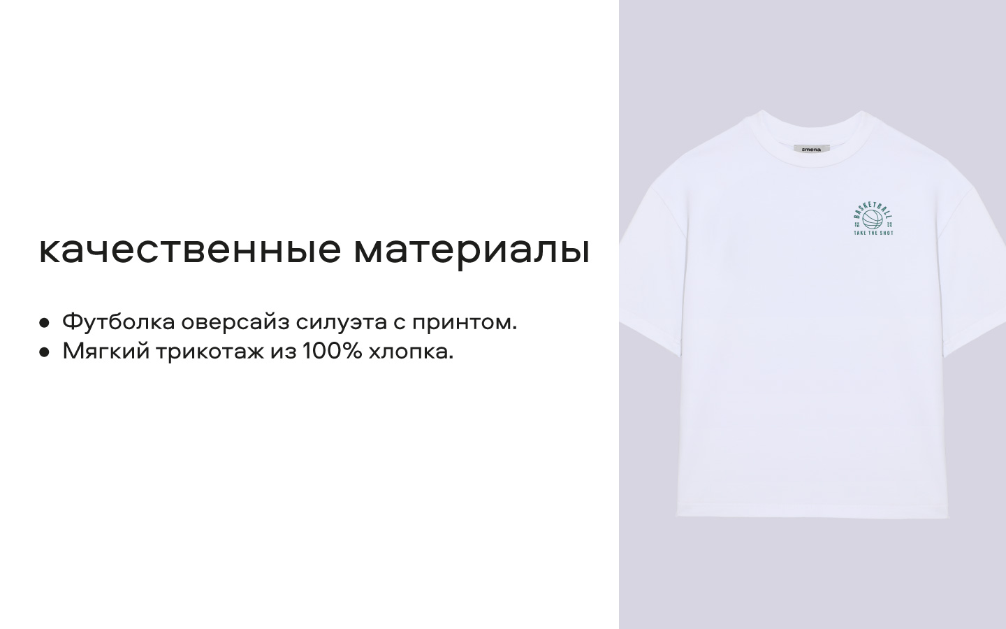 Футболка Smena 45114 - фото 4