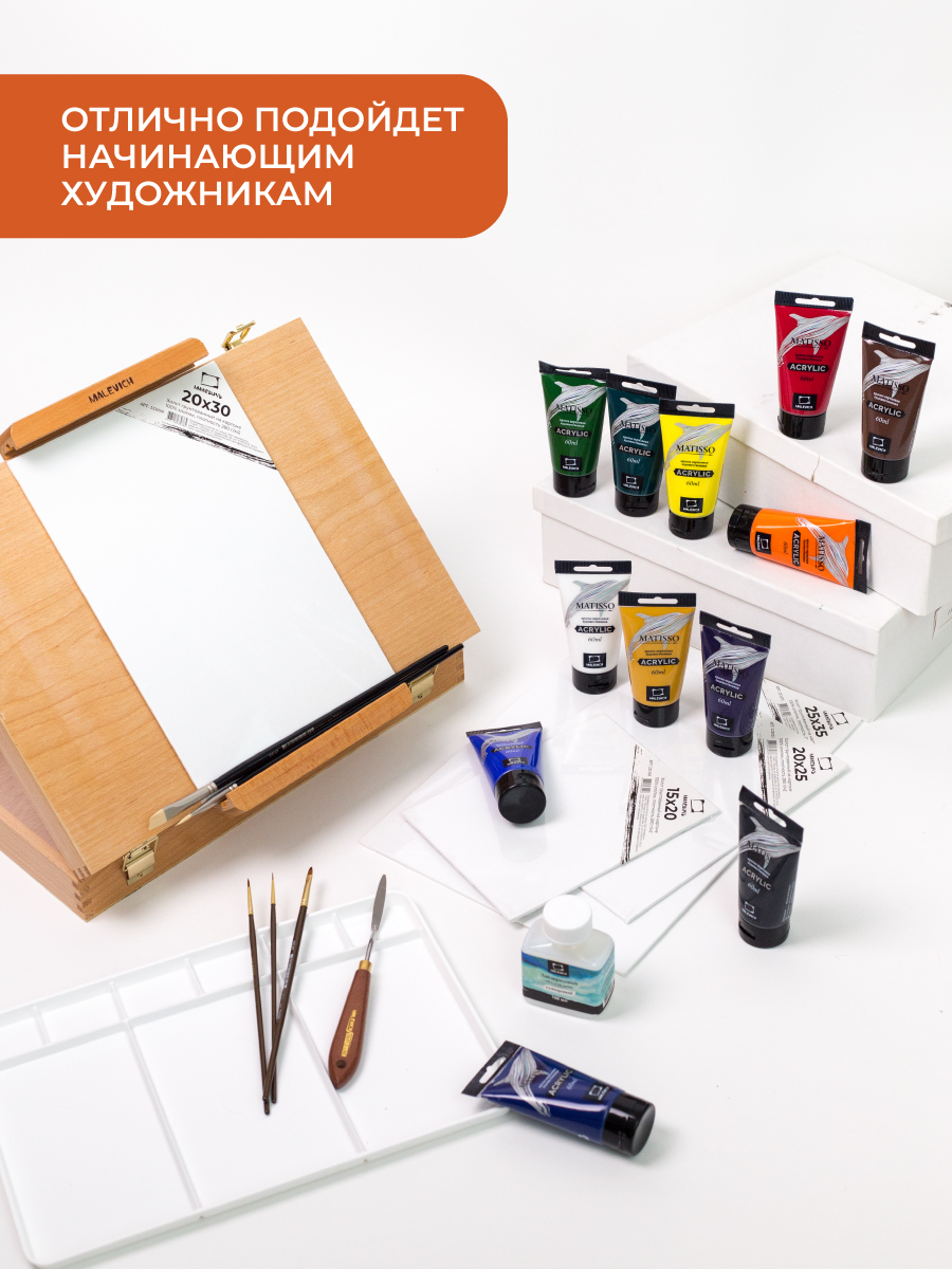 Набор для рисования Малевичъ подарочныйнабор картина акрилом - фото 8
