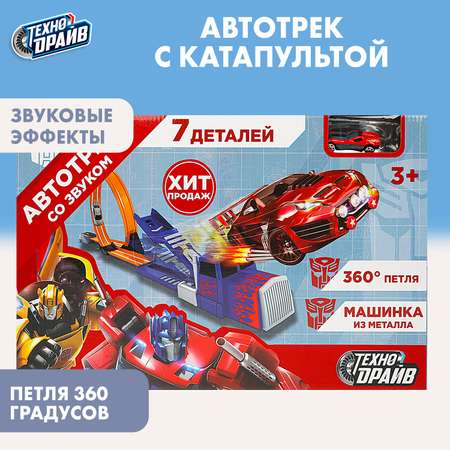 Трек Технодрайв