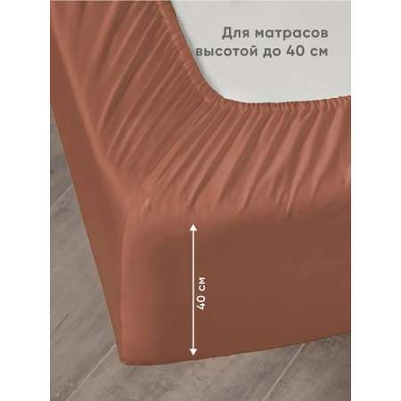 Простыня Askona Maco Sateen Limited 180 x 200 см на резинке 1 шт.
