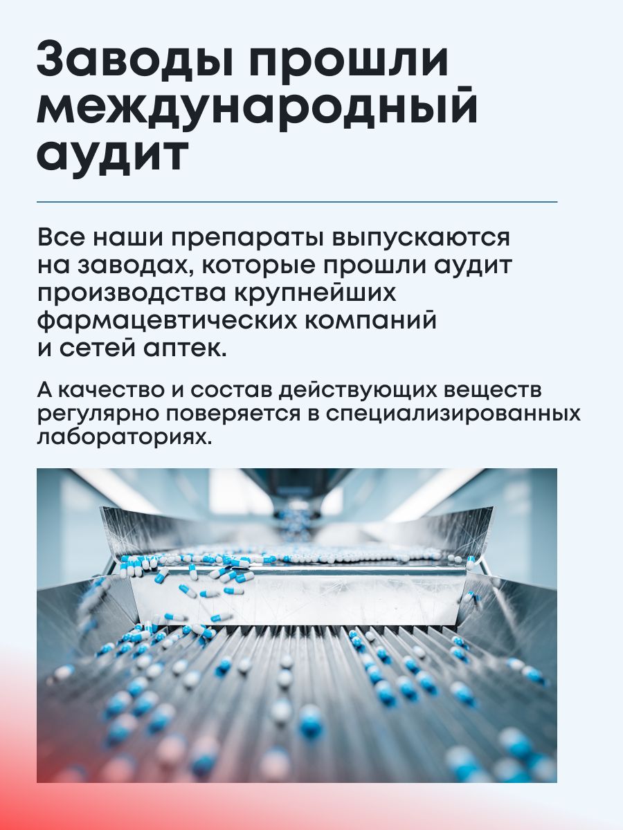 БАД morepharm Коллаген говяжий с витамином С для кожи и суставов - фото 22