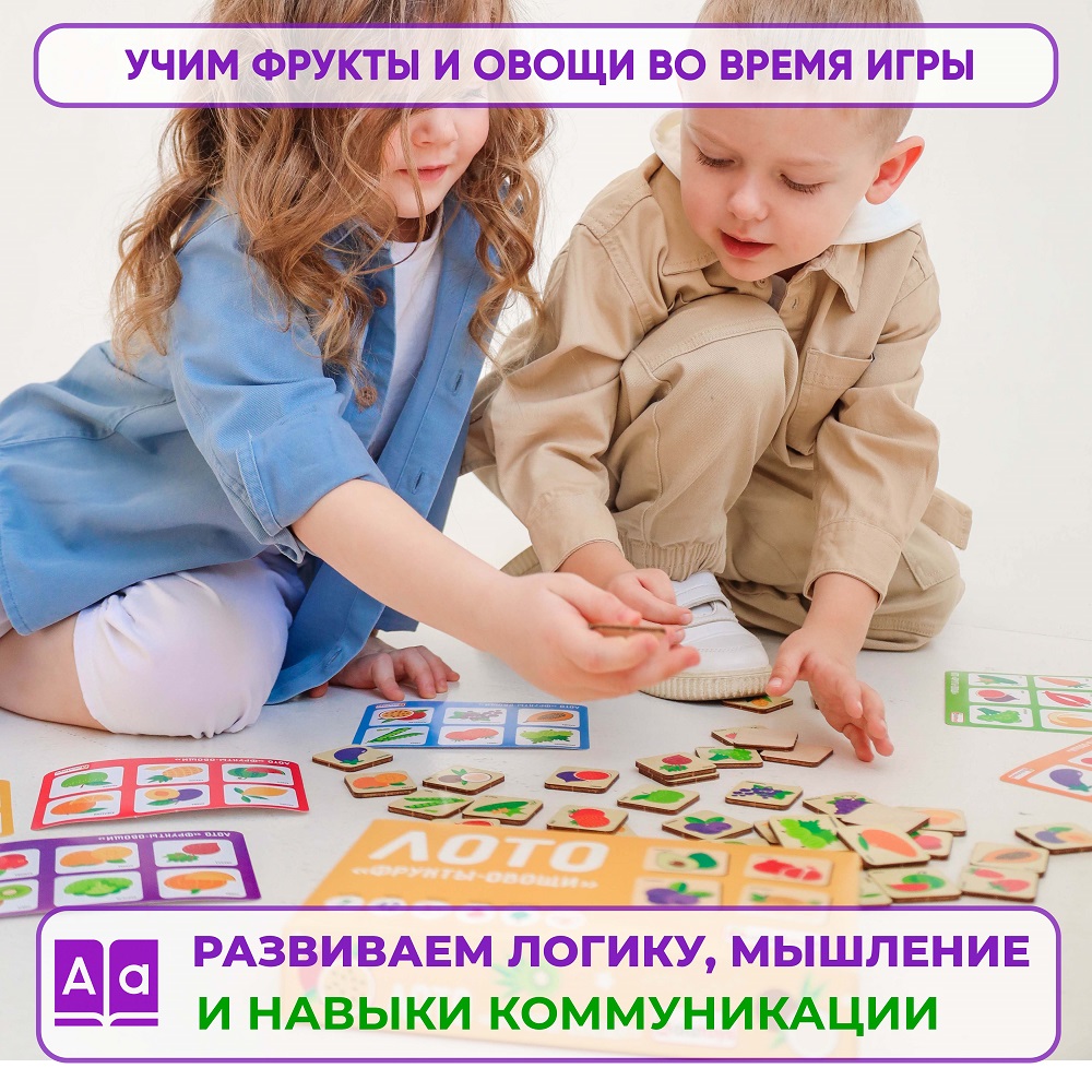 Настольная игра Alatoys Лото - фото 3