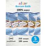Пряжа Alize для вязания Burcum Batik 100 гр 210 м 5 мотков 1899 секционный