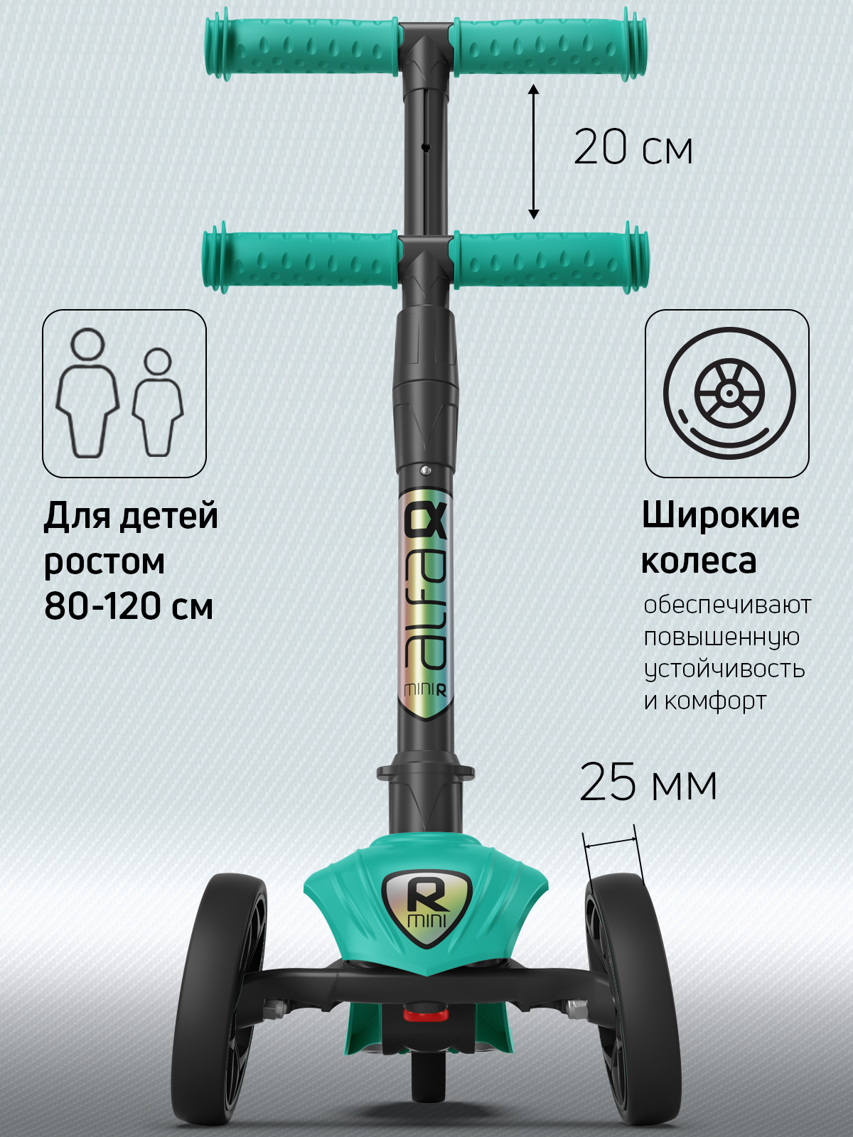 Самокат Buggy Boom трехколесный - фото 2