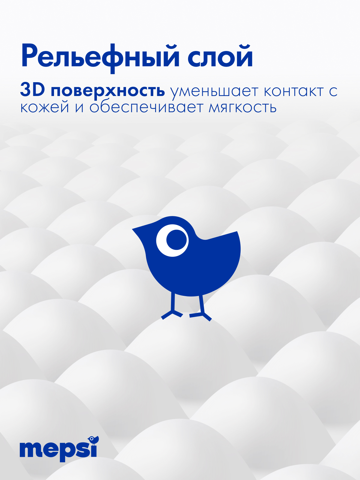 Трусики Mepsi Comfort 3 (6-11кг) 54 шт. - фото 3