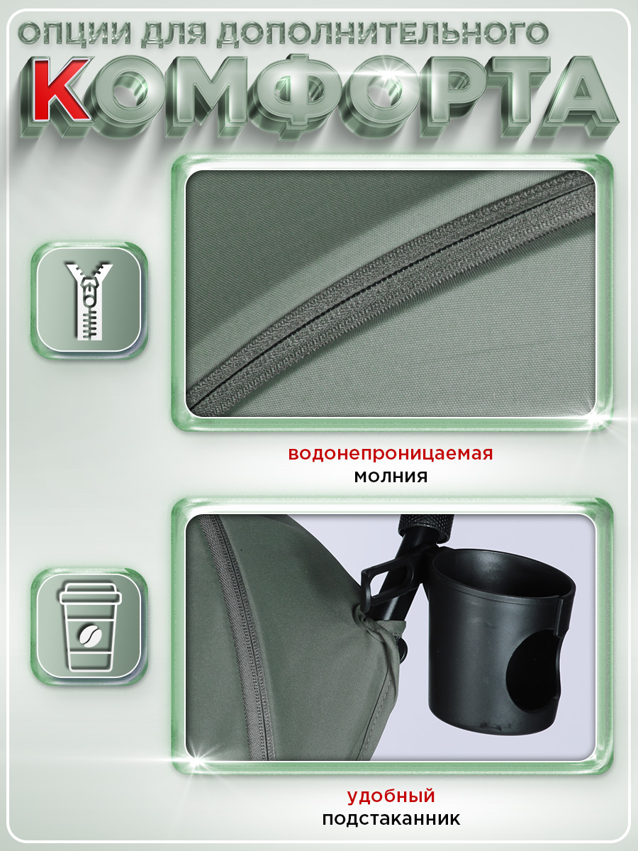 Коляска прогулочная BabyCare Q'bit хаки хаки - фото 12