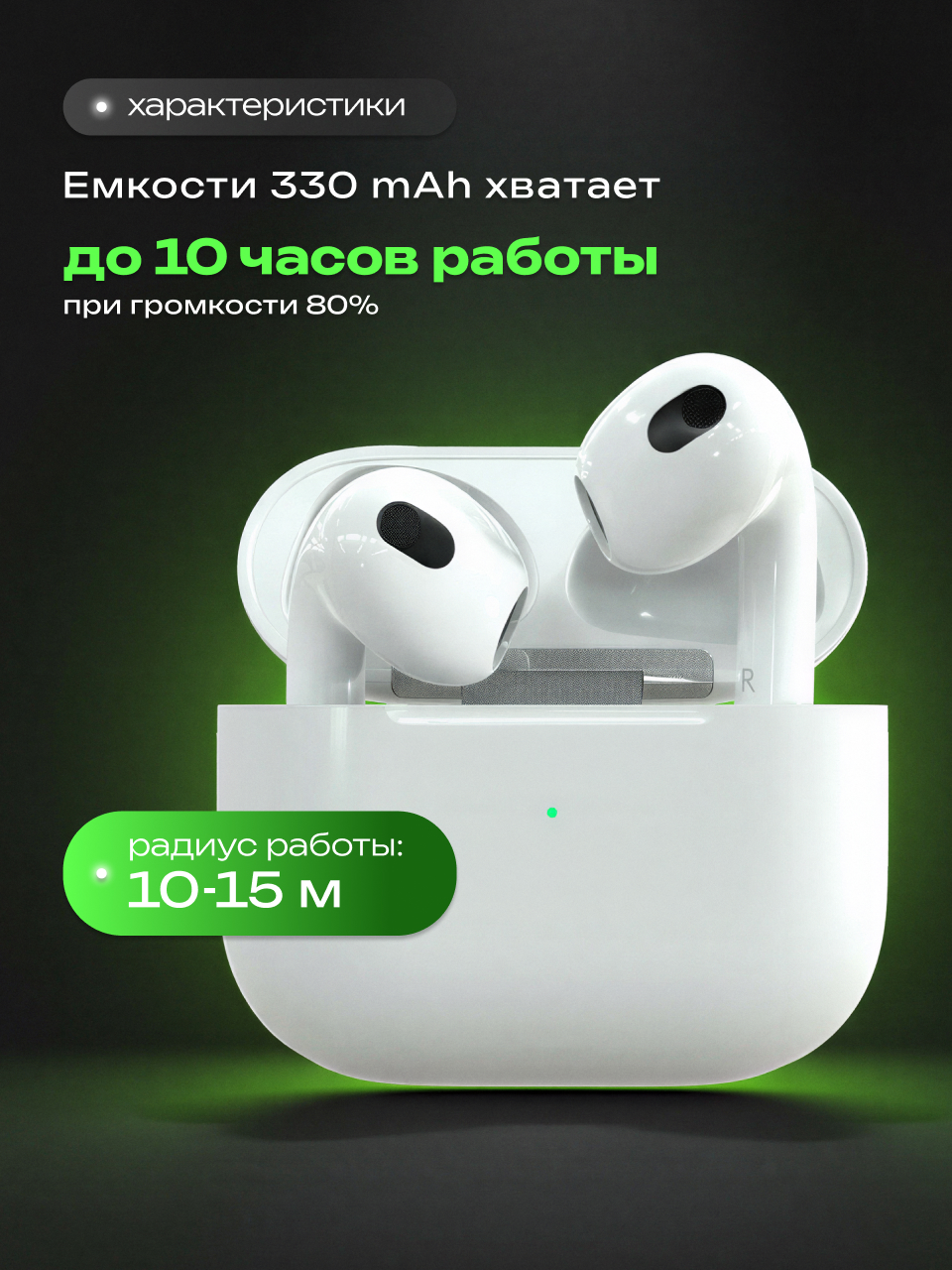 Наушники TWS More Choice БВ11 - фото 2