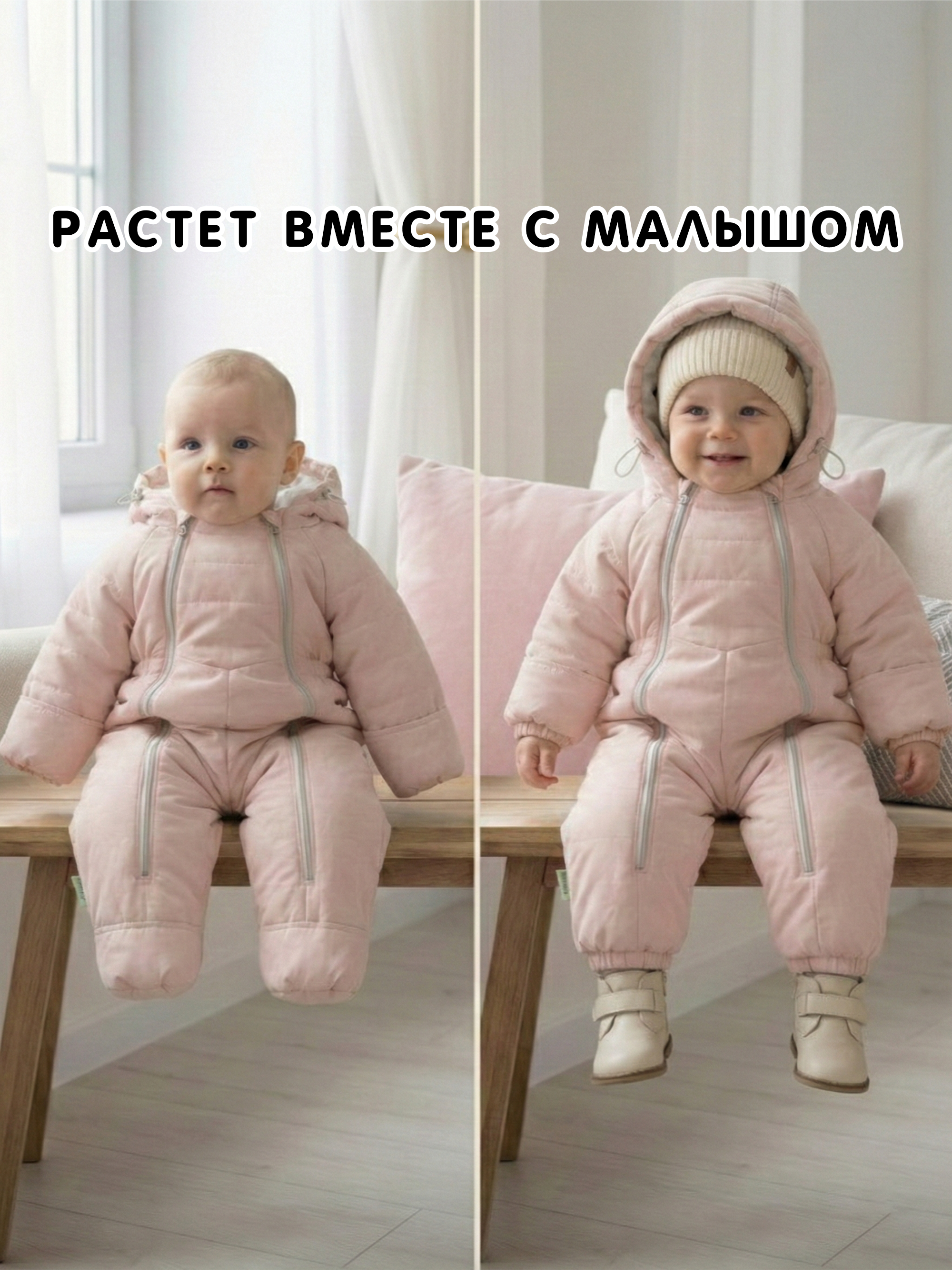 Комбинезон СОННЫЙ ГНОМИК 2315/2 - фото 3