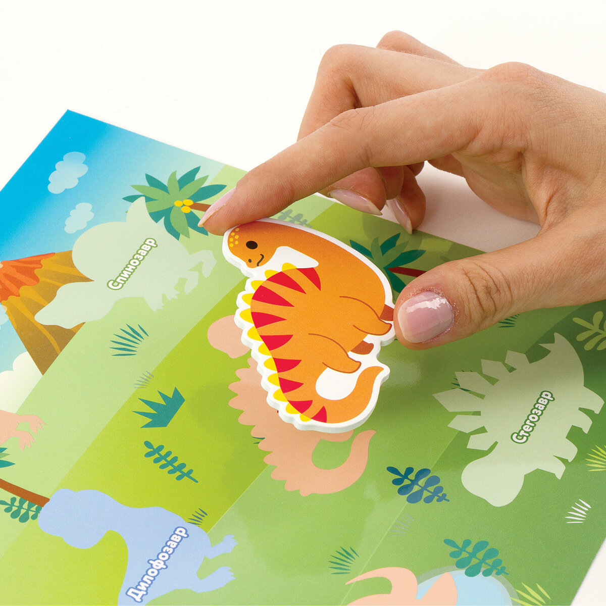 Наклейки Юнландия Динозавры - фото 6