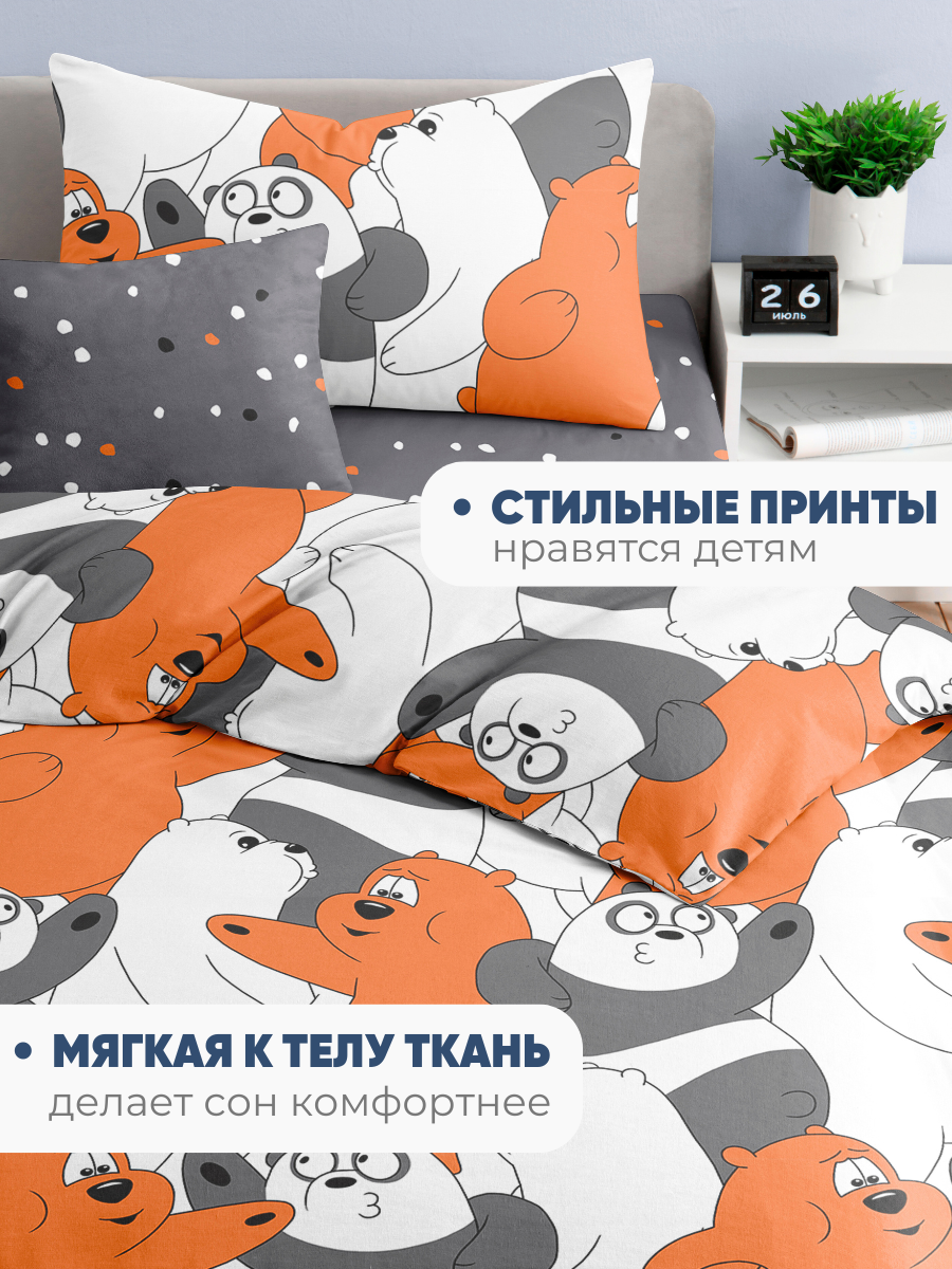 Комплект постельного белья Ночь Нежна Три медведя полутораспальный 3 предм. - фото 5