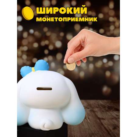 Копилка пластиковая iLikeGift Синноморолл